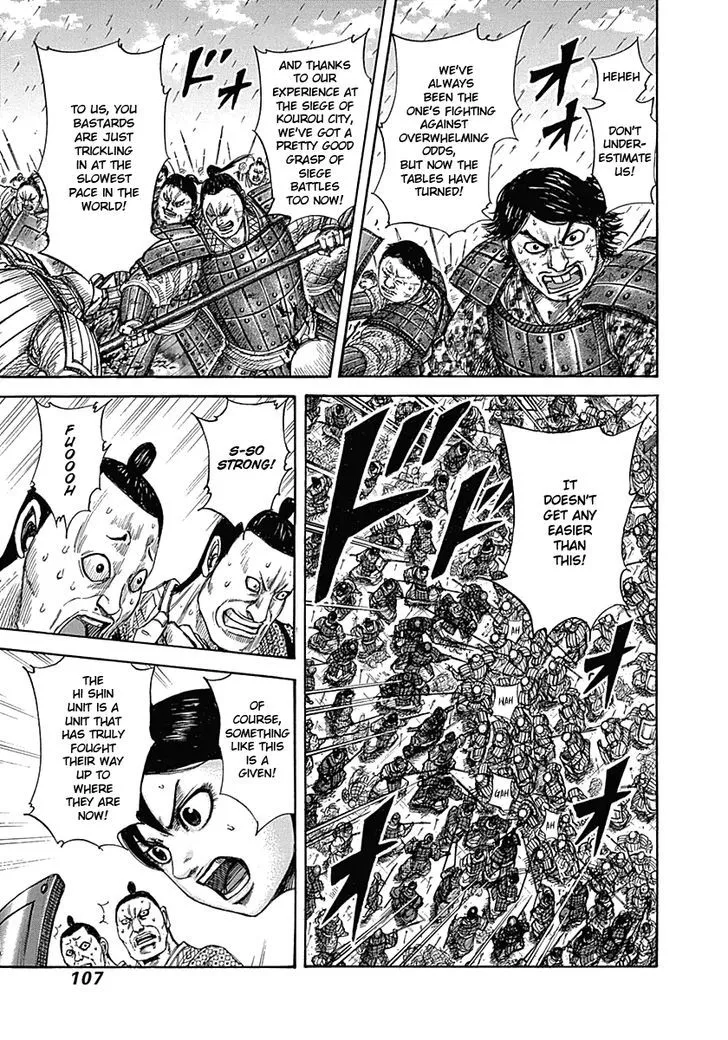 Kingdom Zinmanga X Chapter 333 Page 7