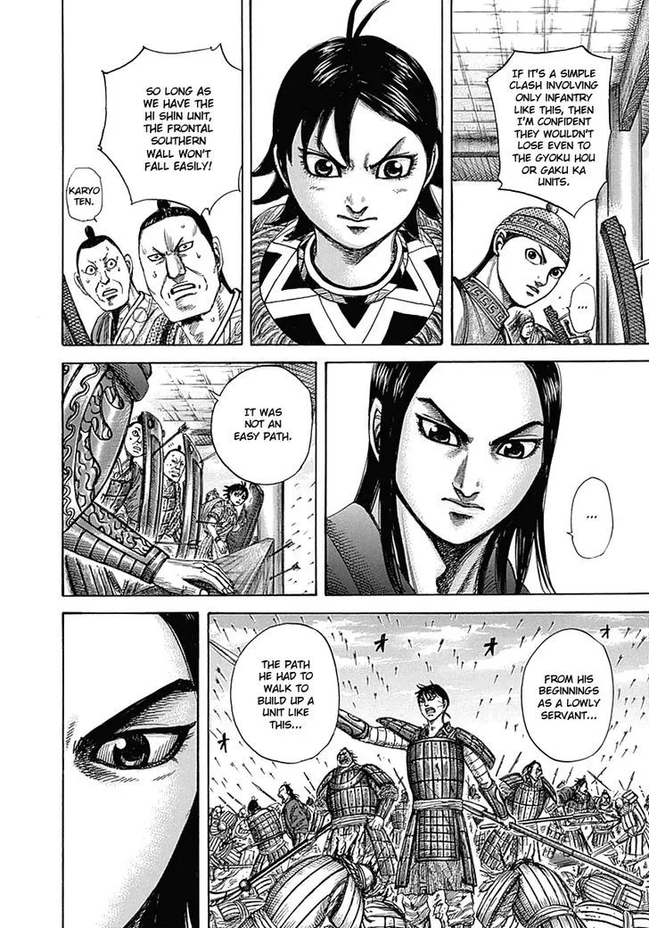 Kingdom Zinmanga X Chapter 333 Page 8