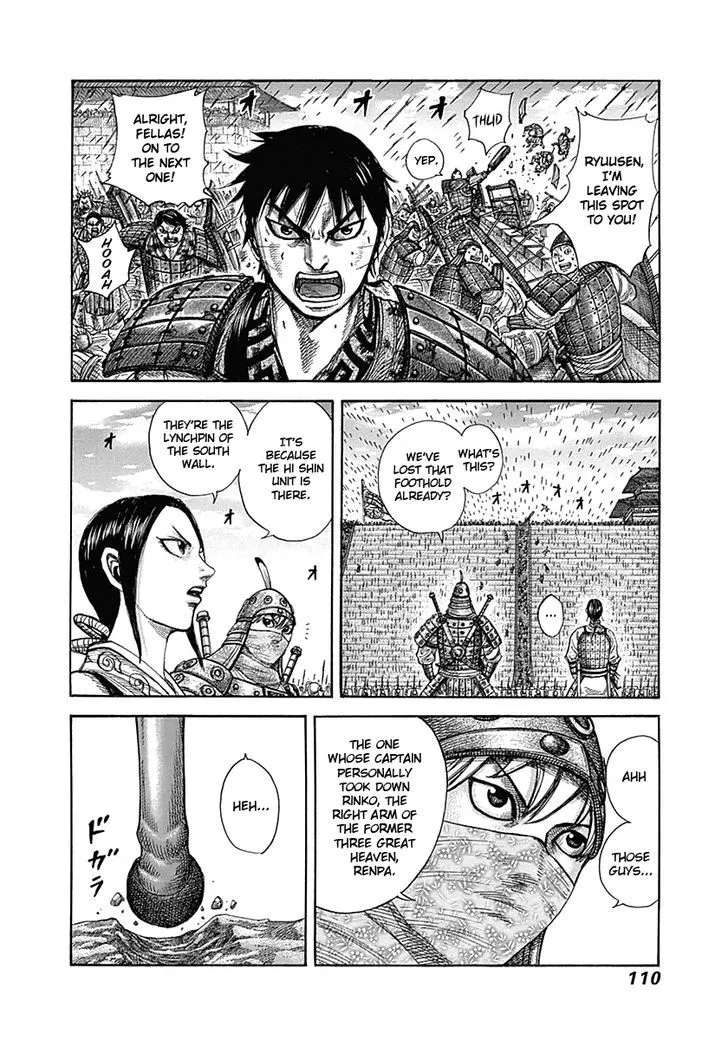 Kingdom Zinmanga X Chapter 333 Page 10