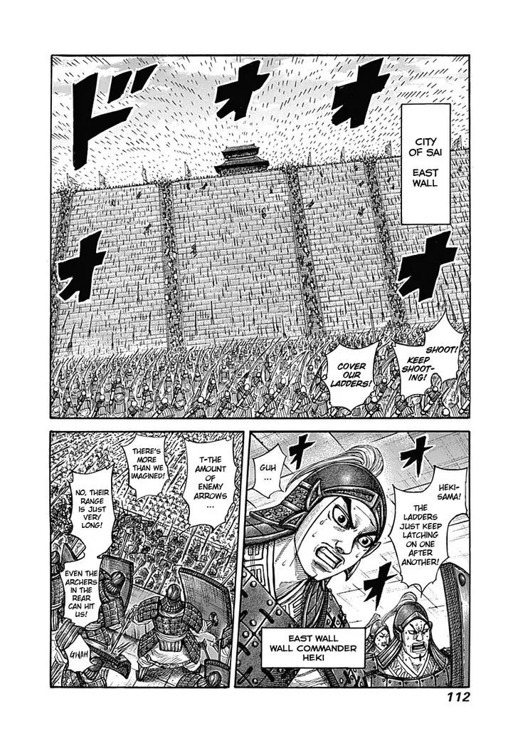 Kingdom Zinmanga X Chapter 333 Page 12