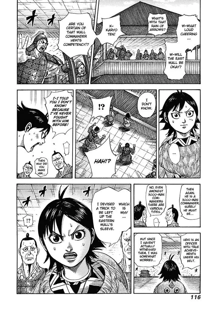 Kingdom Zinmanga X Chapter 333 Page 16