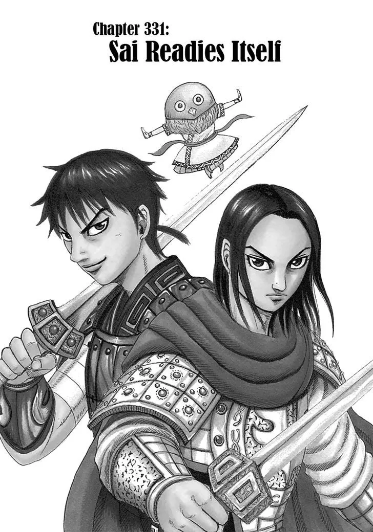 Kingdom Zinmanga X Chapter 331 Page 2