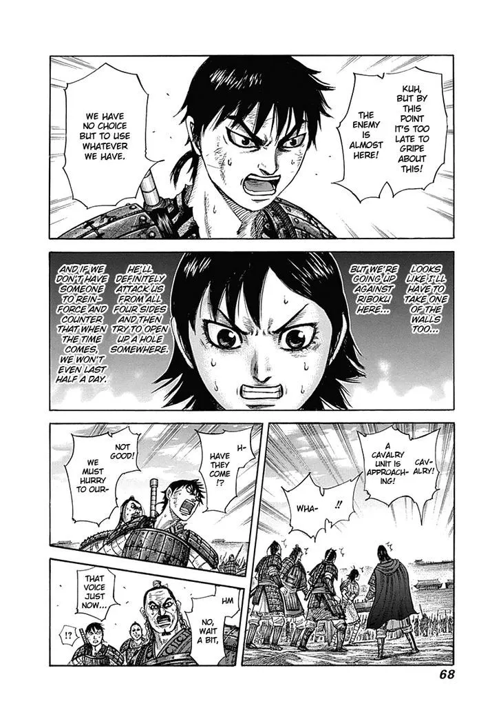 Kingdom Zinmanga X Chapter 331 Page 8