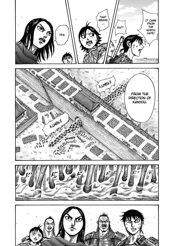 Kingdom Zinmanga X Chapter 331 Page 9