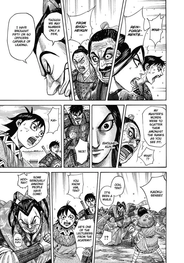 Kingdom Zinmanga X Chapter 331 Page 11