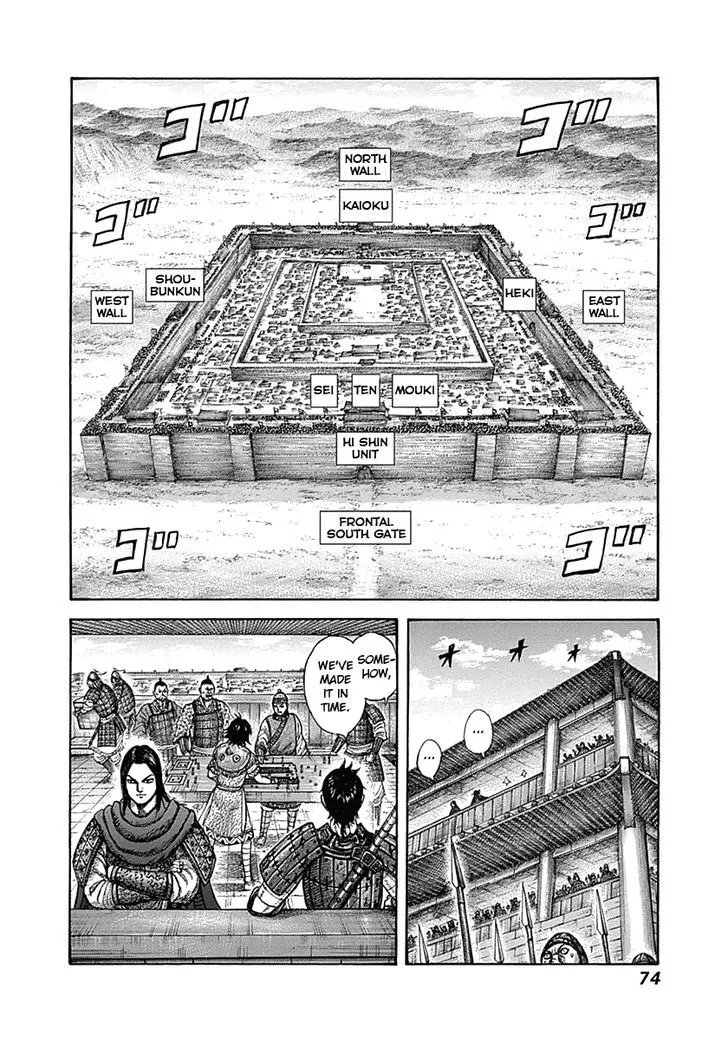 Kingdom Zinmanga X Chapter 331 Page 14