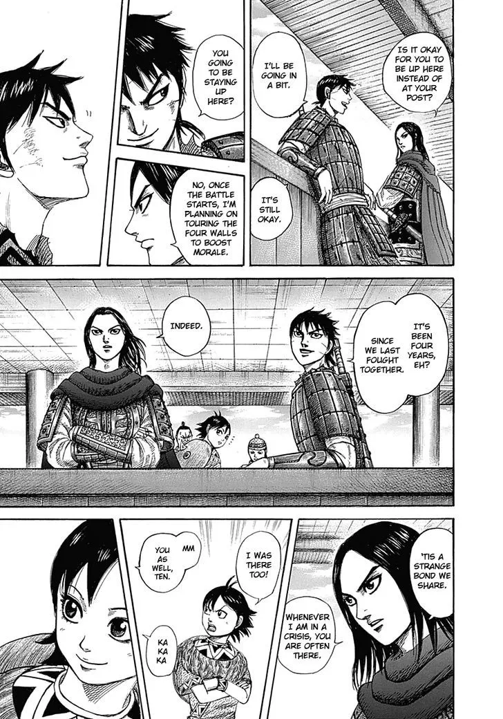 Kingdom Zinmanga X Chapter 331 Page 15