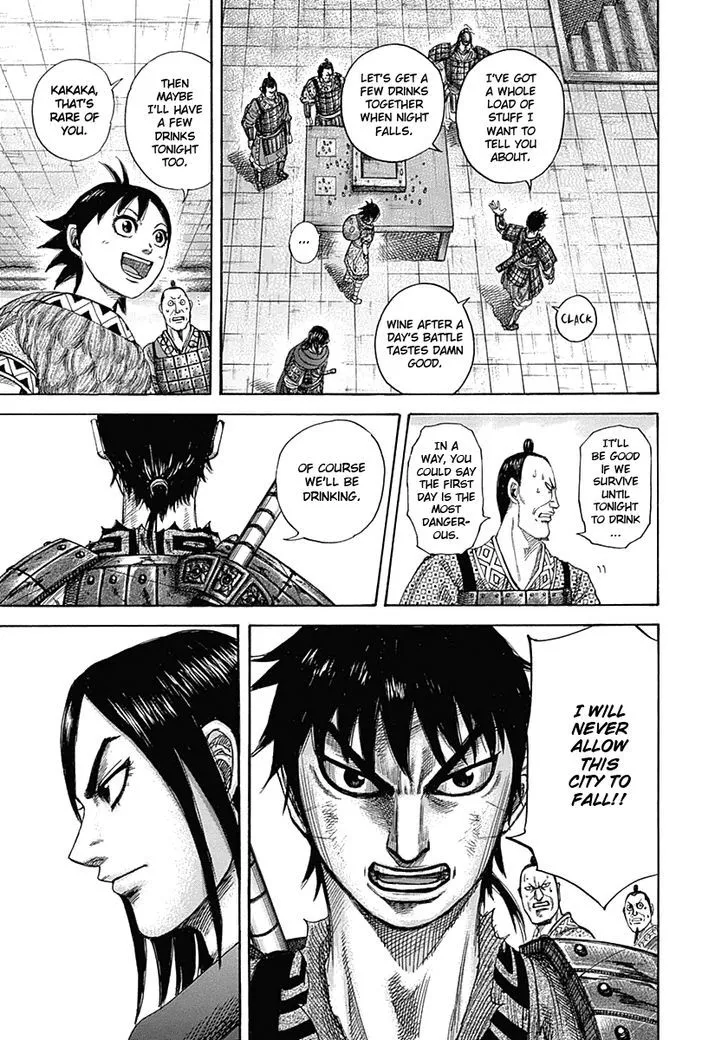 Kingdom Zinmanga X Chapter 331 Page 17