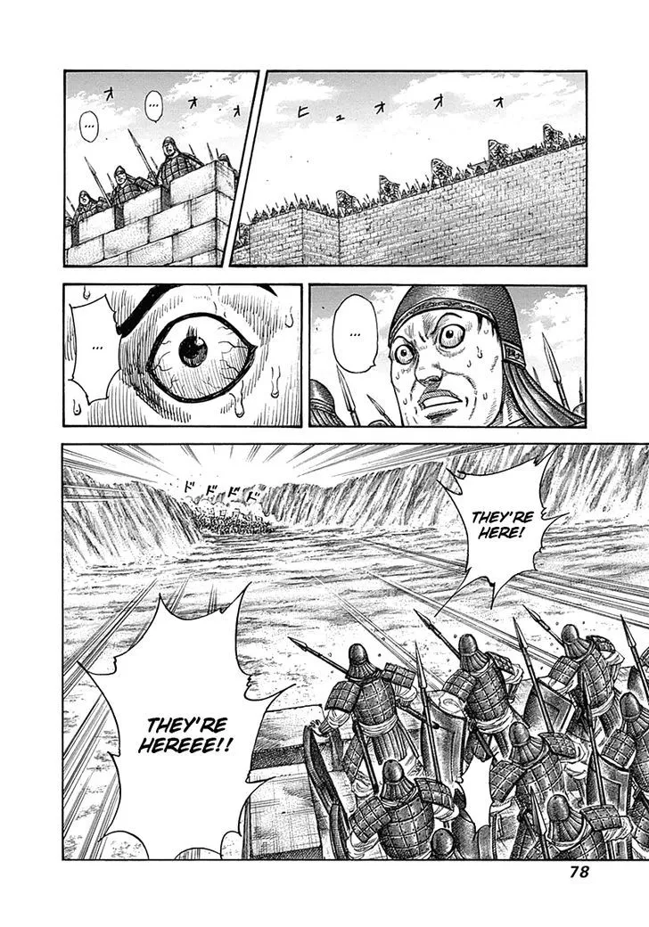 Kingdom Zinmanga X Chapter 331 Page 18