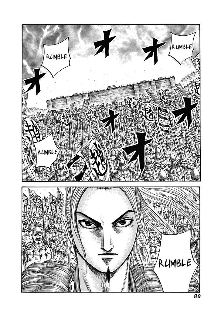 Kingdom Zinmanga X Chapter 331 Page 20
