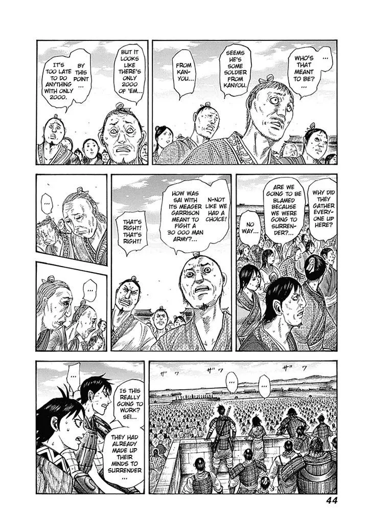Kingdom Zinmanga X Chapter 330 Page 2
