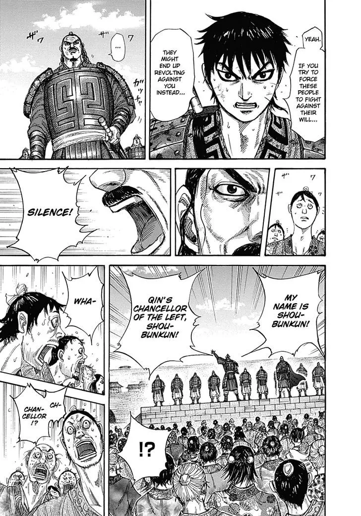 Kingdom Zinmanga X Chapter 330 Page 3