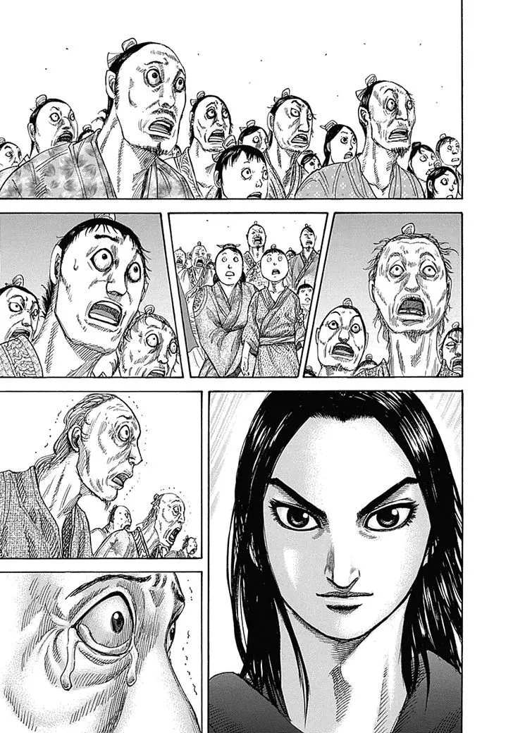 Kingdom Zinmanga X Chapter 330 Page 5
