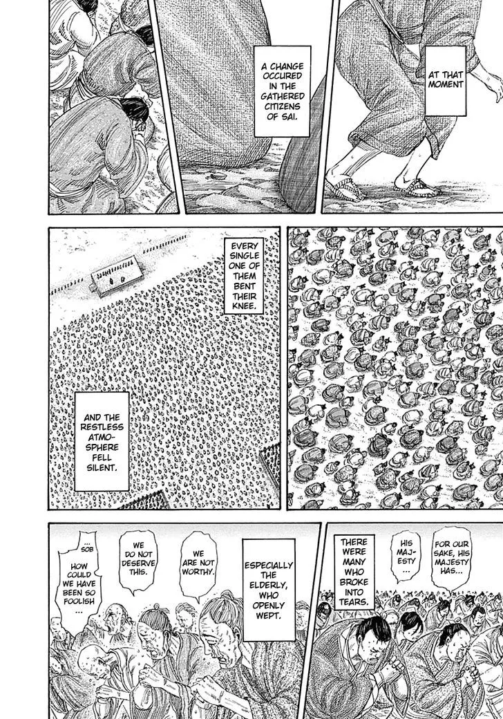 Kingdom Zinmanga X Chapter 330 Page 6