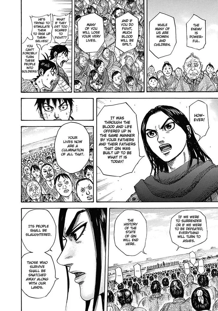 Kingdom Zinmanga X Chapter 330 Page 12