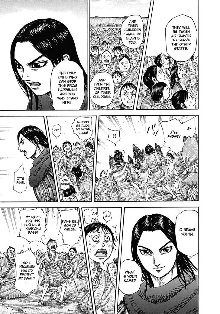 Kingdom Zinmanga X Chapter 330 Page 13