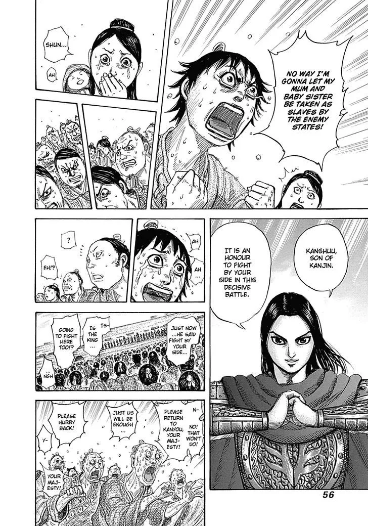 Kingdom Zinmanga X Chapter 330 Page 14