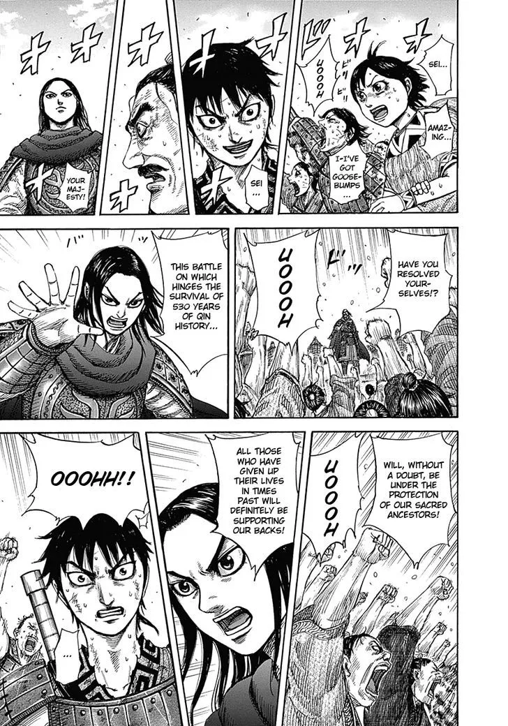 Kingdom Zinmanga X Chapter 330 Page 17