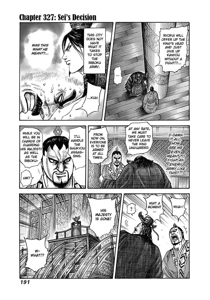 Kingdom Zinmanga X Chapter 327 Page 1