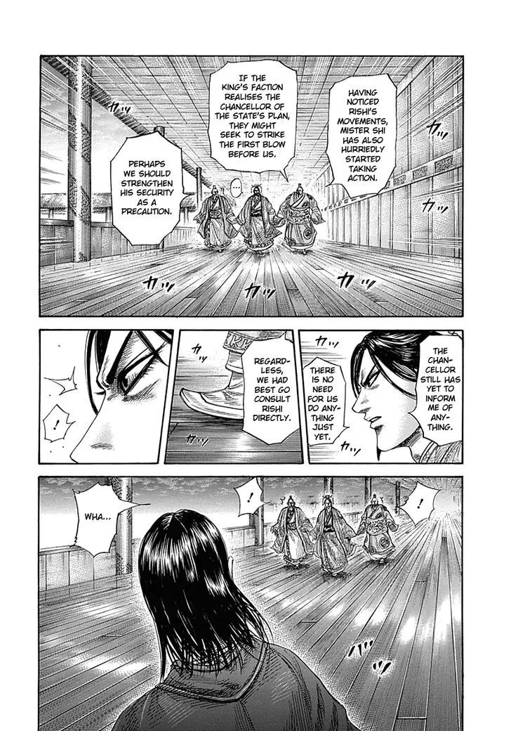 Kingdom Zinmanga X Chapter 327 Page 2