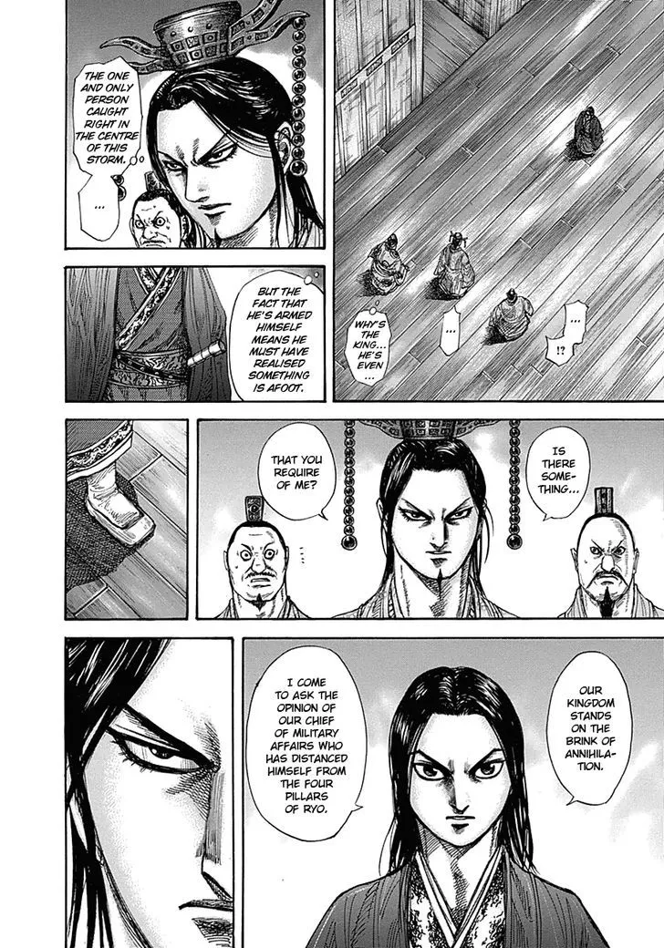 Kingdom Zinmanga X Chapter 327 Page 4