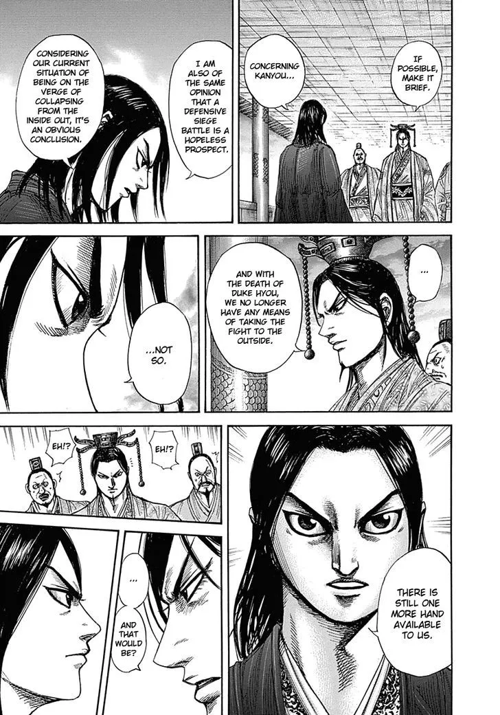Kingdom Zinmanga X Chapter 327 Page 5