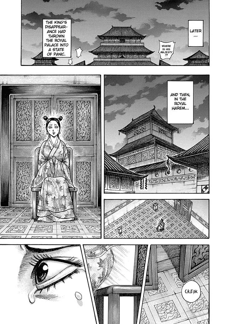 Kingdom Zinmanga X Chapter 327 Page 7