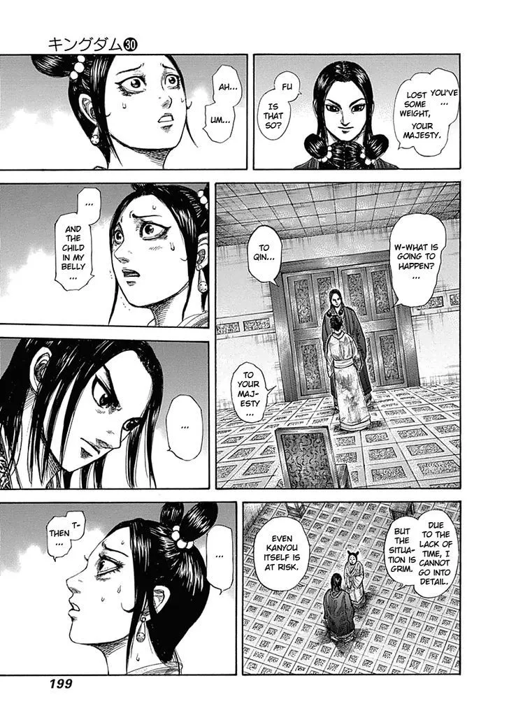 Kingdom Zinmanga X Chapter 327 Page 9