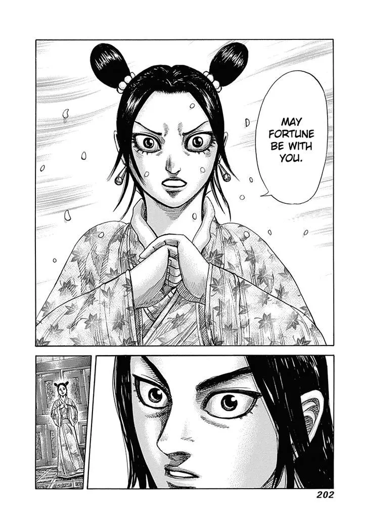 Kingdom Zinmanga X Chapter 327 Page 12
