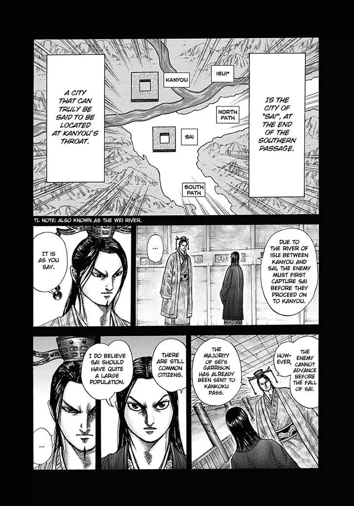 Kingdom Zinmanga X Chapter 327 Page 15