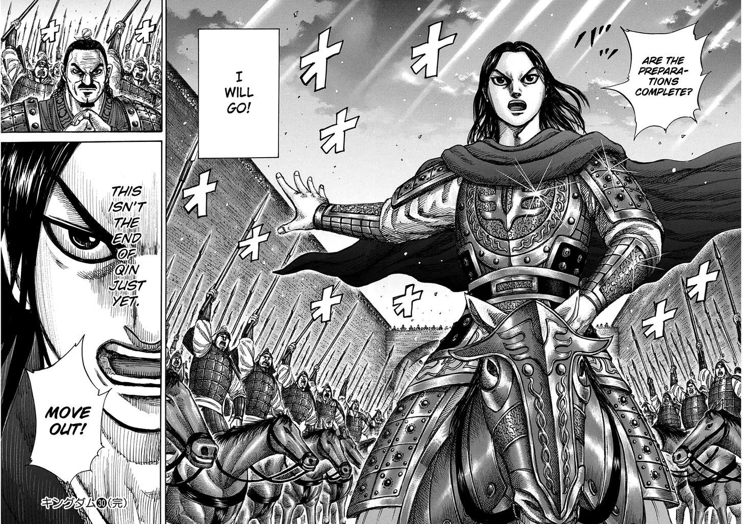 Kingdom Zinmanga X Chapter 327 Page 18