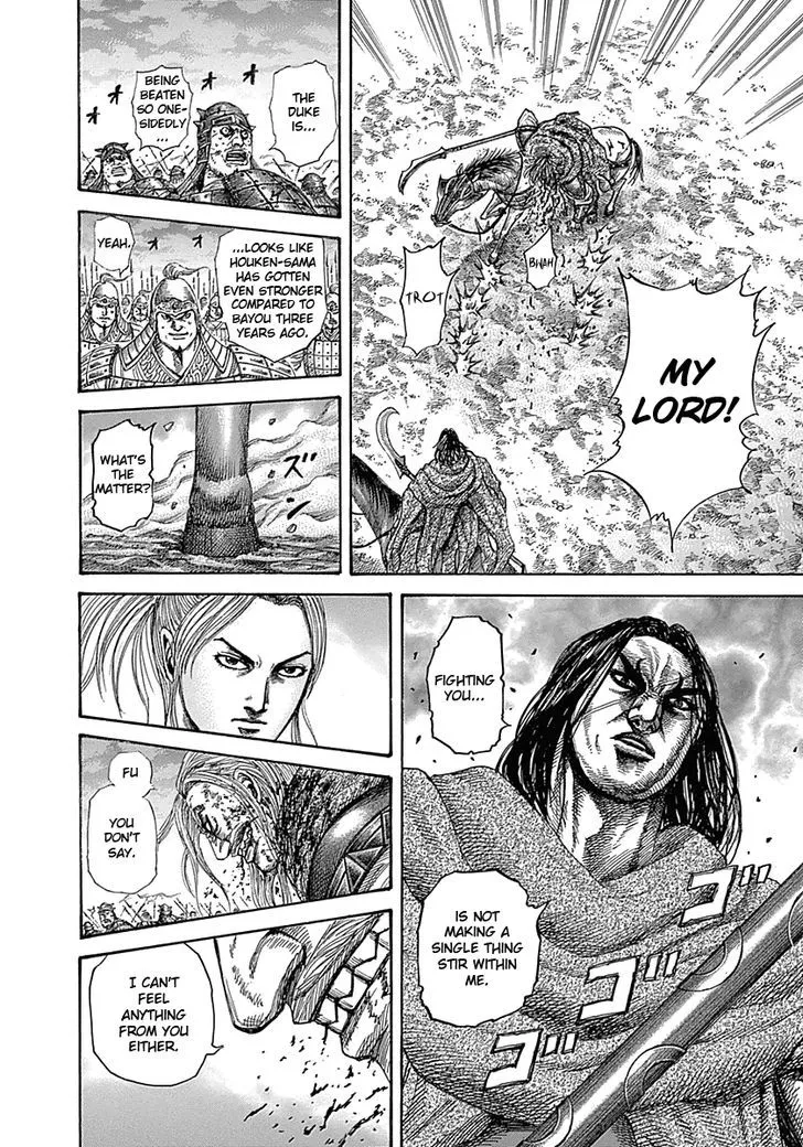 Kingdom Zinmanga X Chapter 324 Page 8