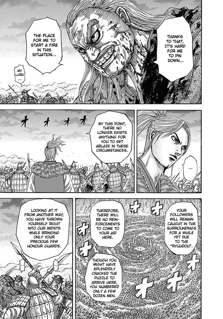 Kingdom Zinmanga X Chapter 324 Page 9