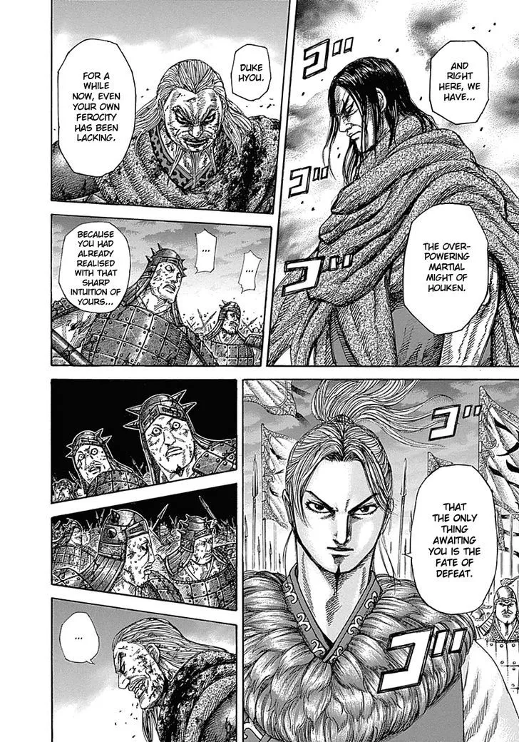 Kingdom Zinmanga X Chapter 324 Page 10