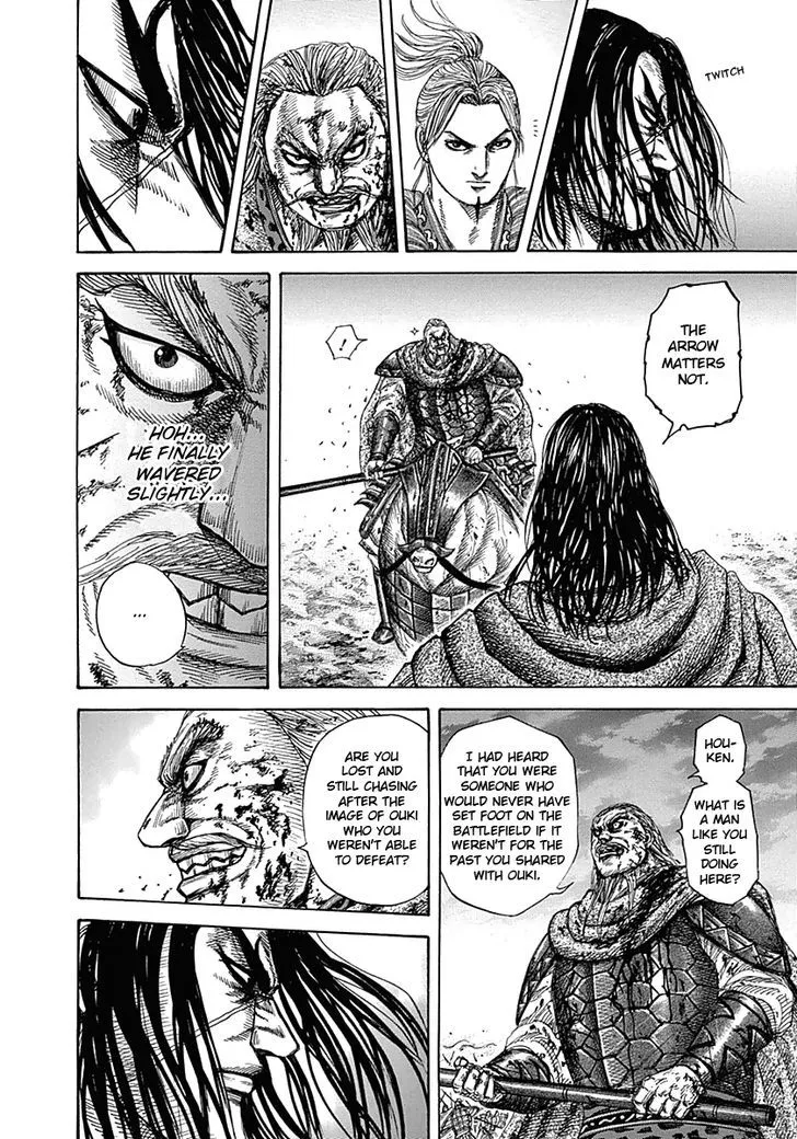 Kingdom Zinmanga X Chapter 324 Page 12