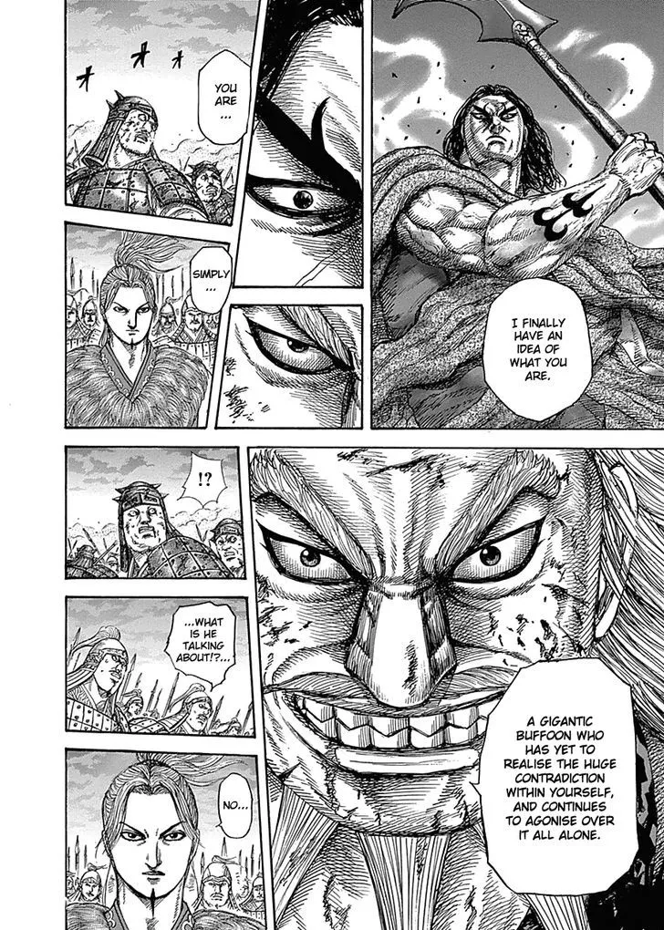 Kingdom Zinmanga X Chapter 324 Page 14