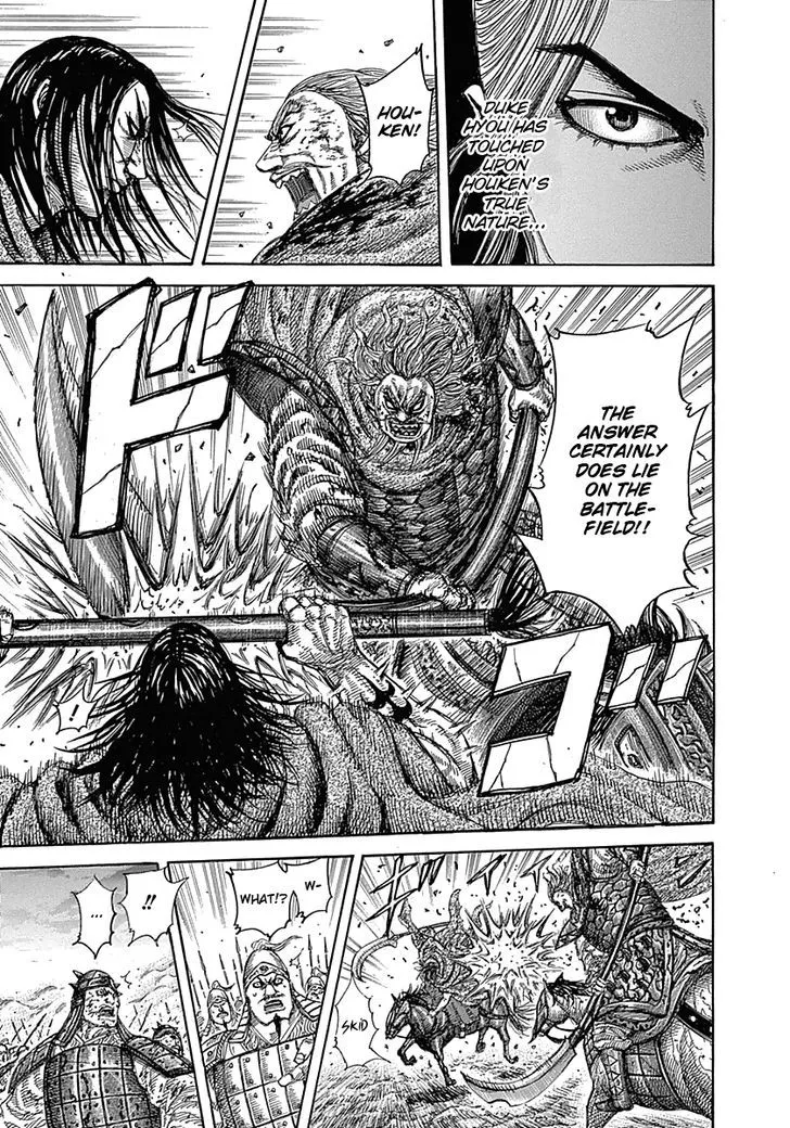 Kingdom Zinmanga X Chapter 324 Page 15