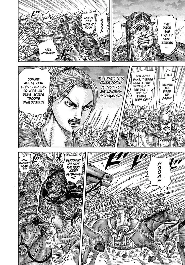Kingdom Zinmanga X Chapter 324 Page 16