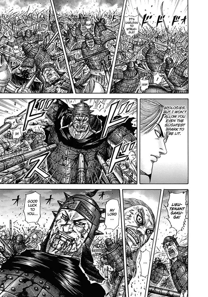 Kingdom Zinmanga X Chapter 324 Page 17