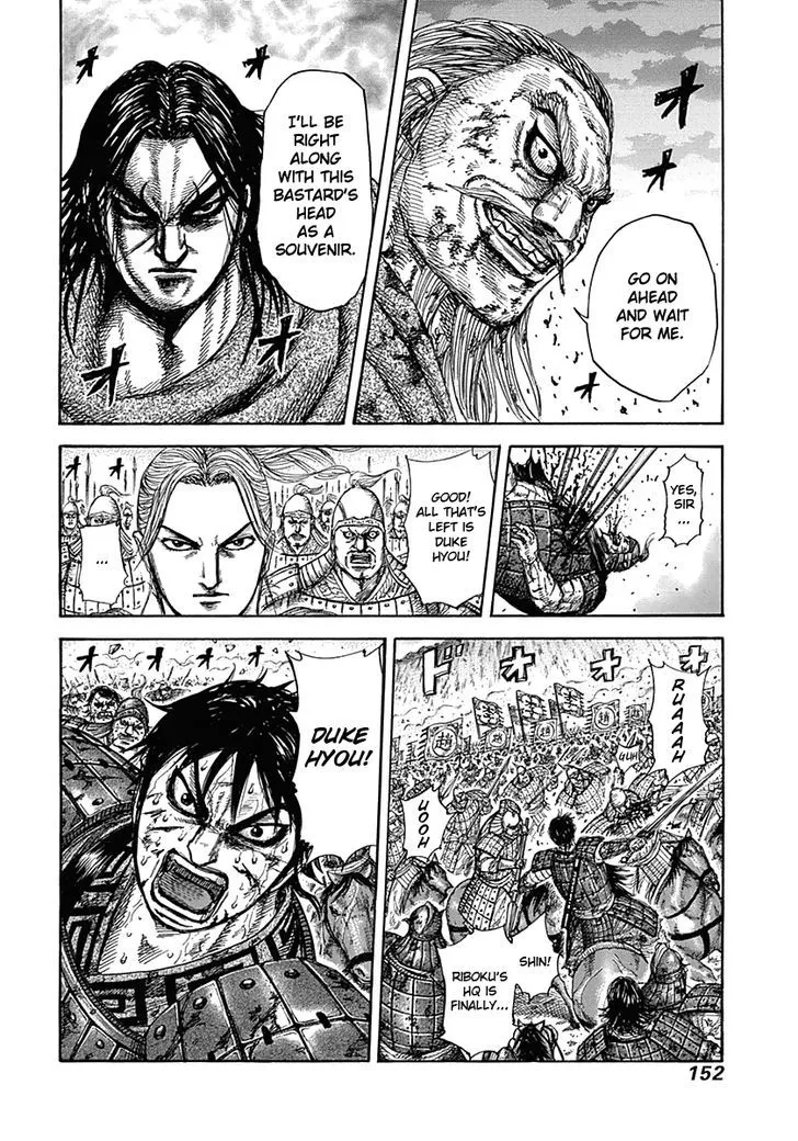 Kingdom Zinmanga X Chapter 324 Page 18