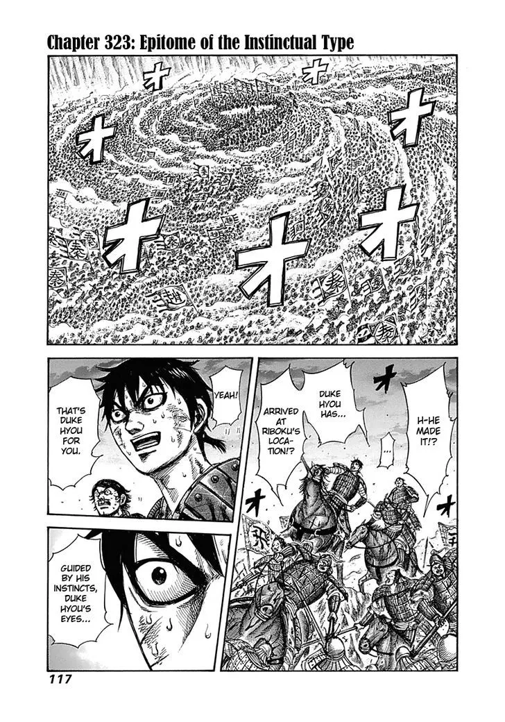 Kingdom Zinmanga X Chapter 323 Page 1