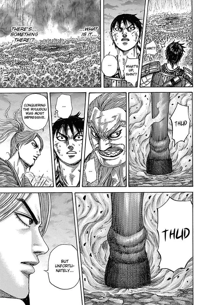 Kingdom Zinmanga X Chapter 323 Page 7