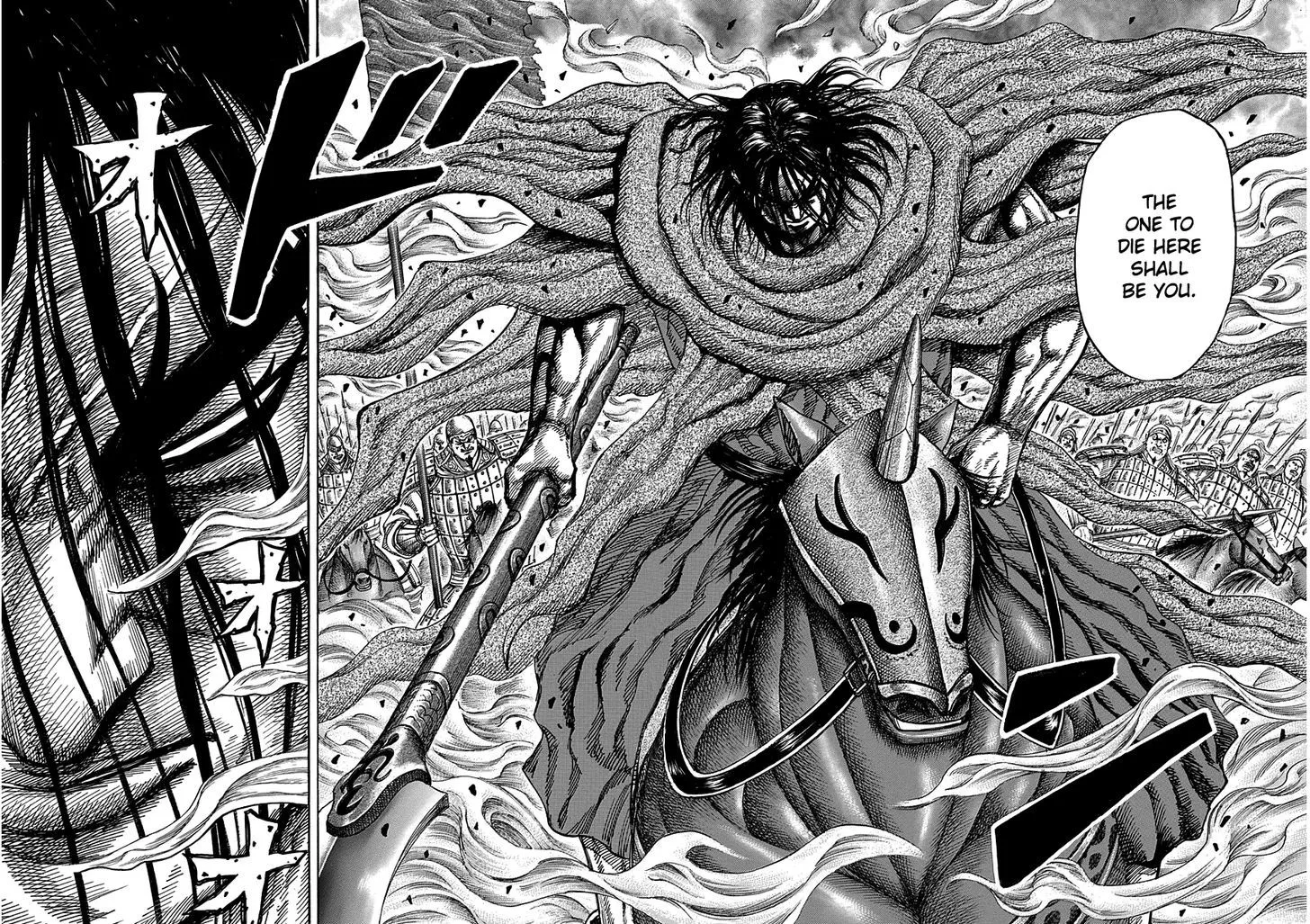 Kingdom Zinmanga X Chapter 323 Page 8