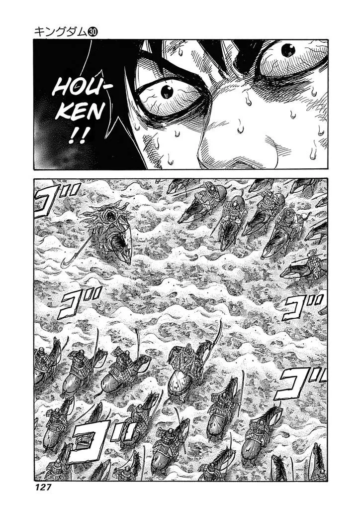 Kingdom Zinmanga X Chapter 323 Page 10