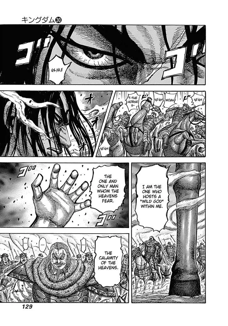 Kingdom Zinmanga X Chapter 323 Page 12
