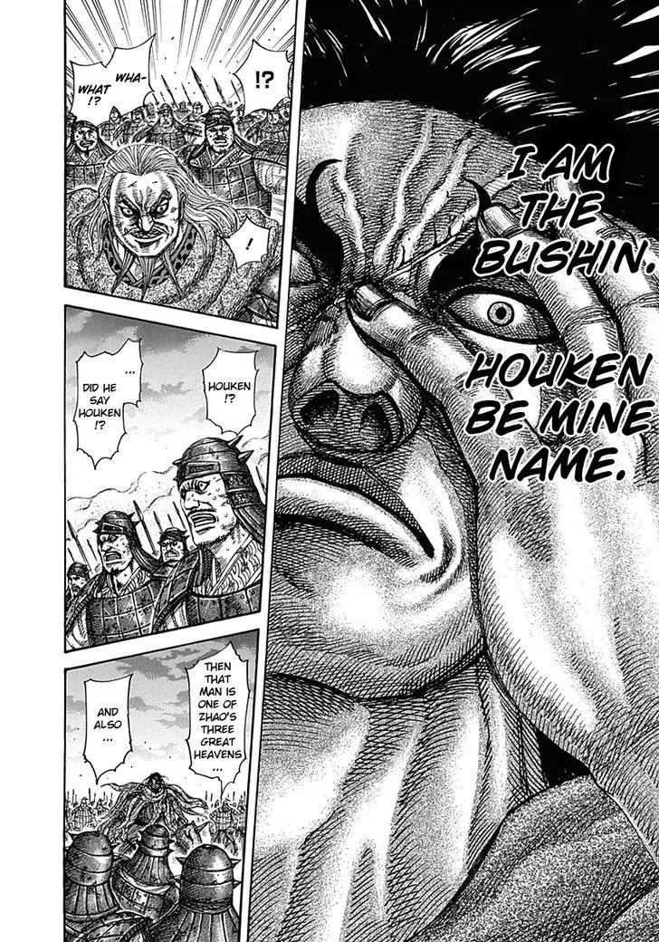 Kingdom Zinmanga X Chapter 323 Page 13
