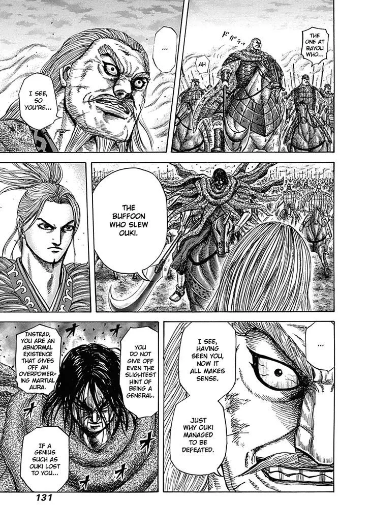 Kingdom Zinmanga X Chapter 323 Page 14