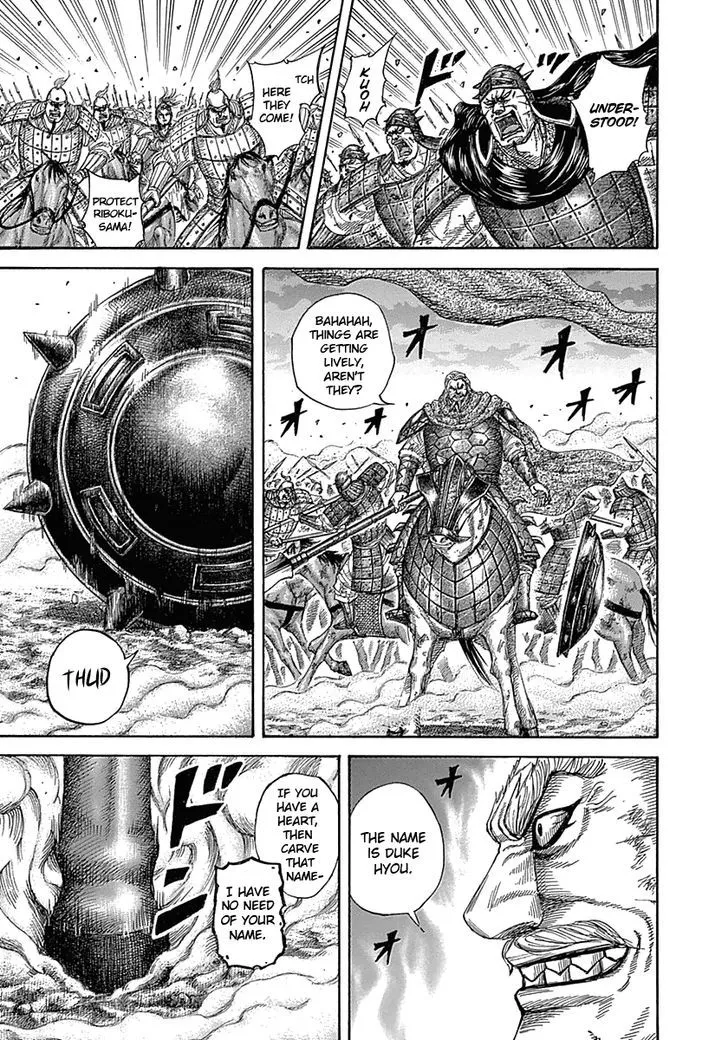 Kingdom Zinmanga X Chapter 323 Page 16