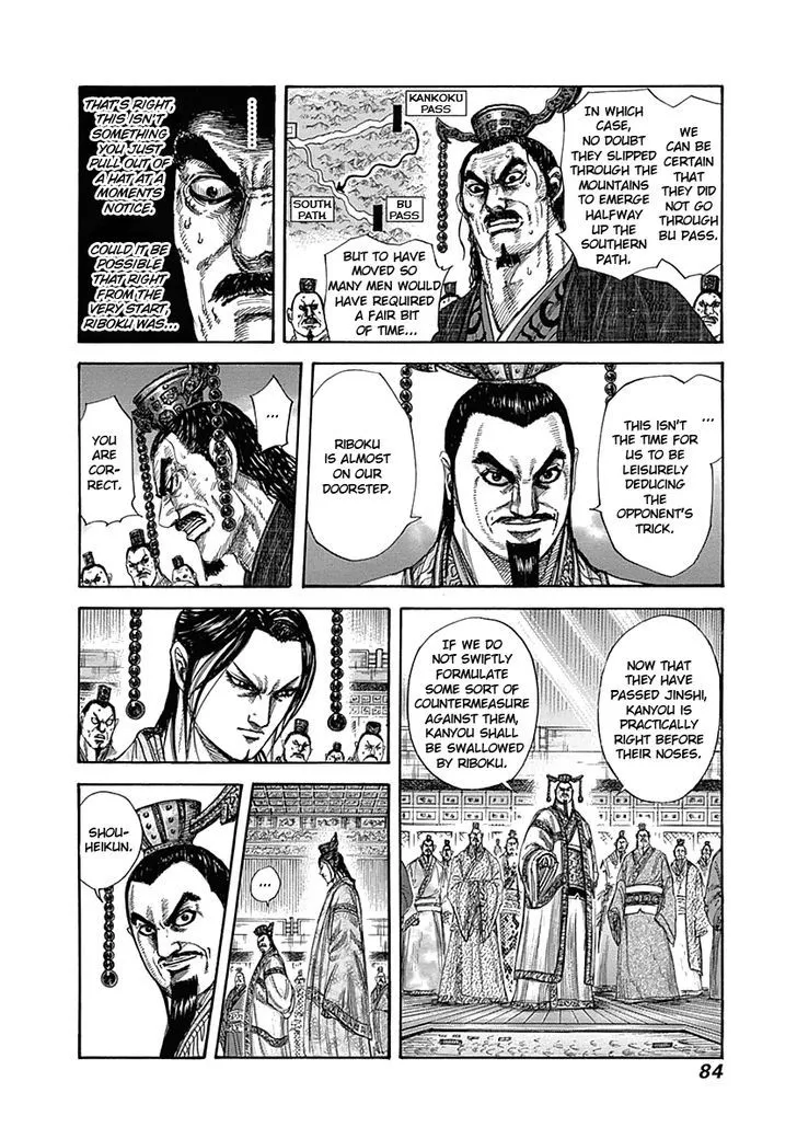 Kingdom Zinmanga X Chapter 321 Page 3