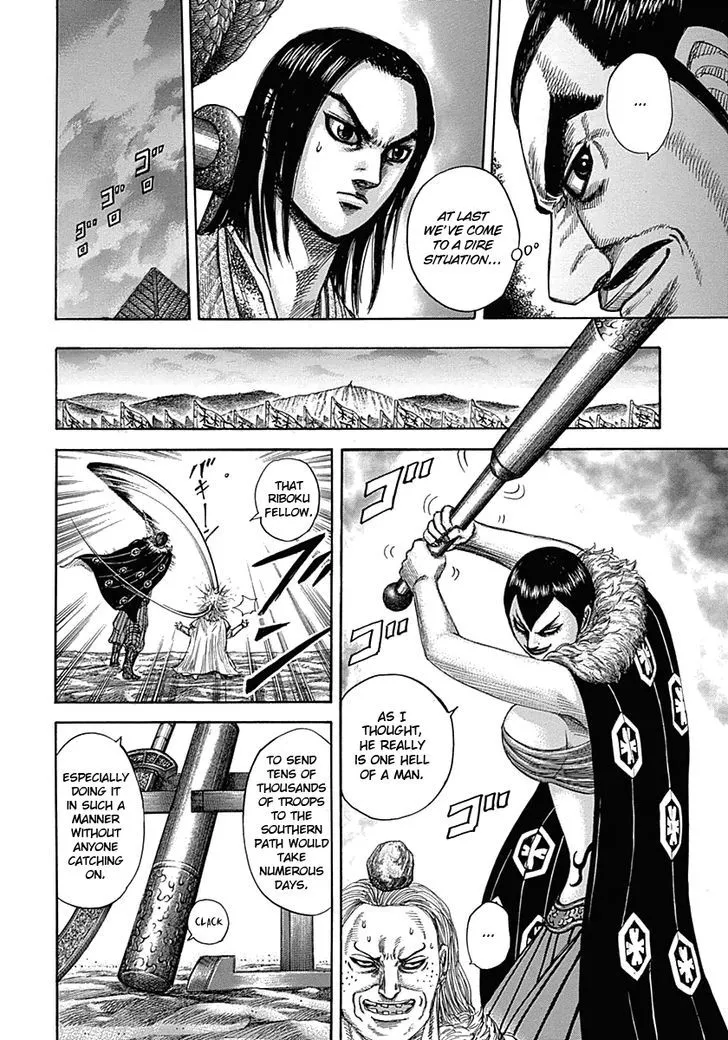 Kingdom Zinmanga X Chapter 321 Page 7